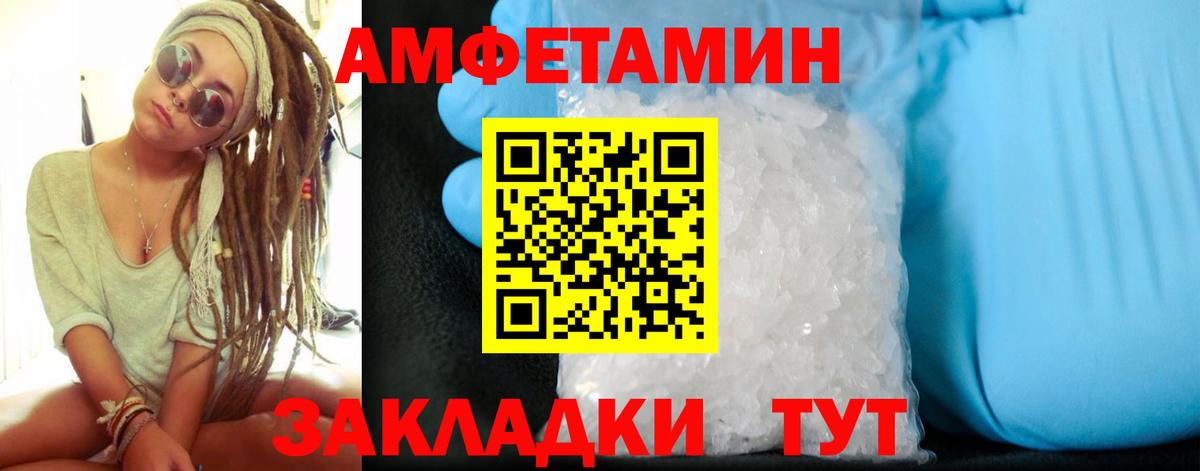 hydra   АМФЕТАМИН 98%  Вход с VPN  Реутов  Амфетамин 