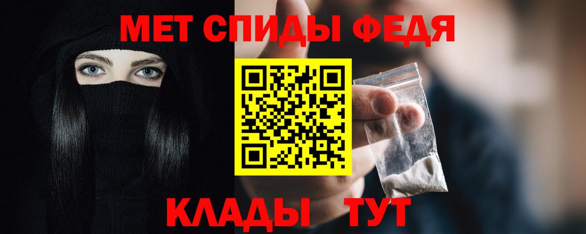 АМФЕТАМИН Premium Реутов