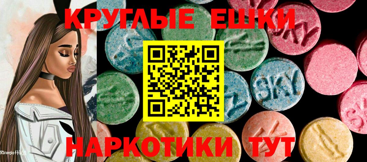 Экстази 99%  hydra сайт  ЭКСТАЗИ  Реутов  Вход с VPN  Экстази ешки 