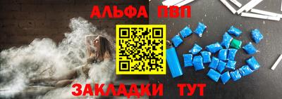 тгк Красноармейск