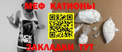 тгк Красноармейск