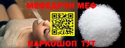 кокаин Кохма
