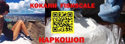 кокаин Кохма