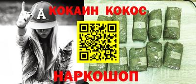 тгк Красноармейск