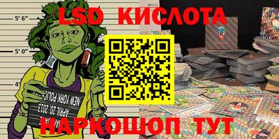 гашик Котовск