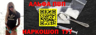 тгк Красноармейск