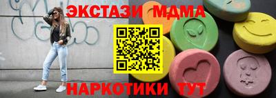синтетический гашиш Кудымкар