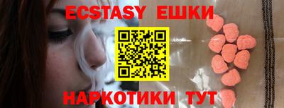 кокаин Кохма