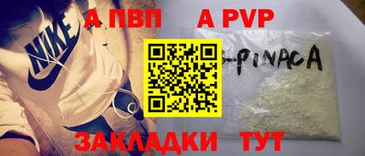 меф Кузнецк