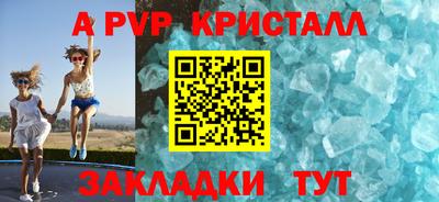 тгк Красноармейск