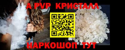 кокаин Кохма