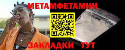 кокаин Кохма
