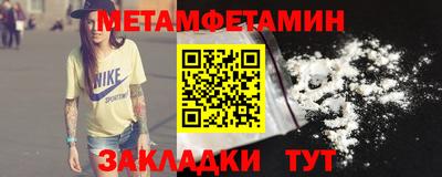 тгк Красноармейск