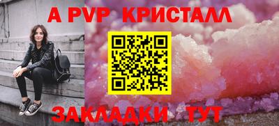 меф Кузнецк