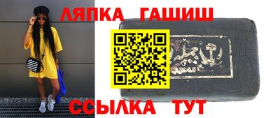 тгк Красноармейск