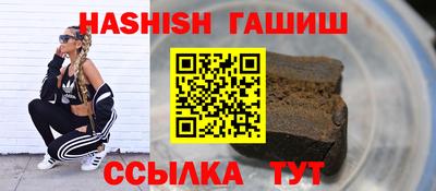 тгк Красноармейск