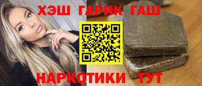 синтетический гашиш Кудымкар