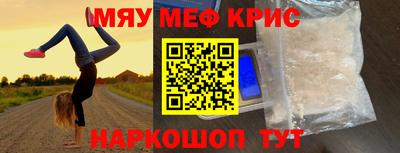 гашик Котовск