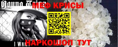 кокаин Кохма