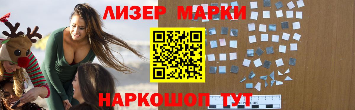 Лсд 25 экстази кислота  LSD-25 экстази кислота  ЛСД экстази  Вход с VPN  Реутов 