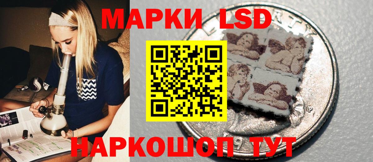 Марки N-bome 1500мкг  Марки N-bome 1500мкг  Вход с VPN  Реутов 