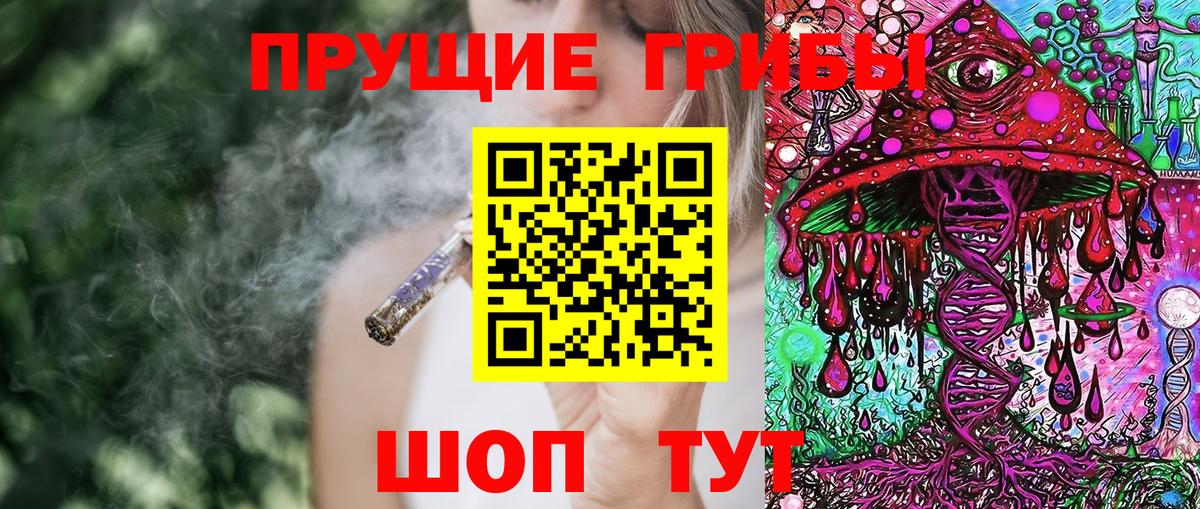 Галлюциногенные грибы MAGIC MUSHROOMS Реутов