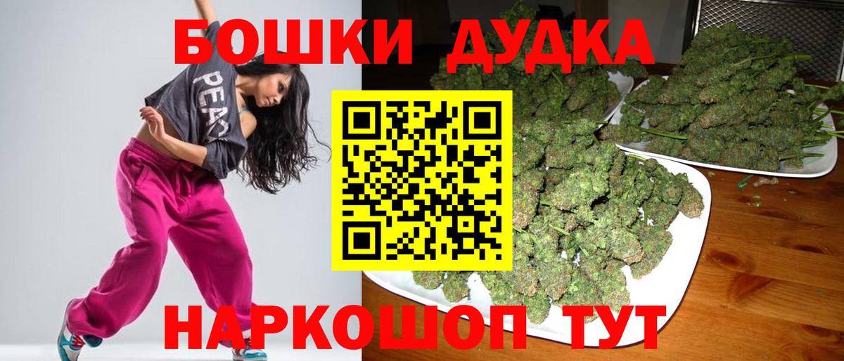 Конопля гибрид  Марихуана LSD WEED  Вход с VPN  МАРИХУАНА Amnesia  Реутов  МАРИХУАНА LSD WEED 